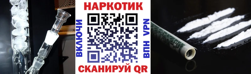 Купить закладку Балахна ГАШИШ  АМФ  Мефедрон  Каннабис 