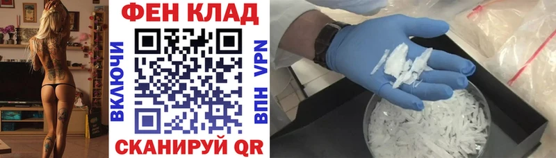 АМФЕТАМИН Розовый Балахна