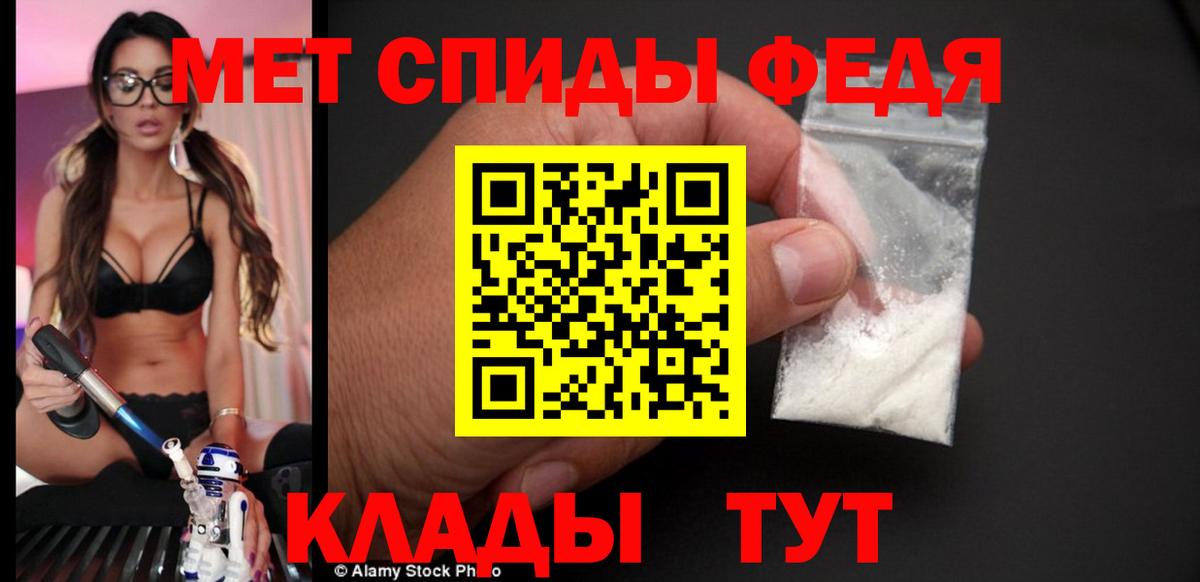 Амфетамин Premium Балахна