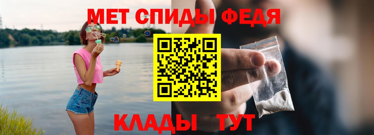 АМФ 98% Балахна