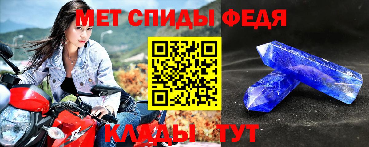 блэк спрут   АМФ Розовый  Вход с VPN  АМФ  Балахна  Amphetamine 