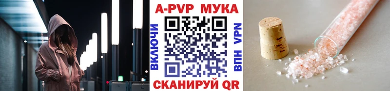 Alpha-PVP крисы CK  Балахна 