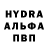 MDMA кристаллы David Hoppe