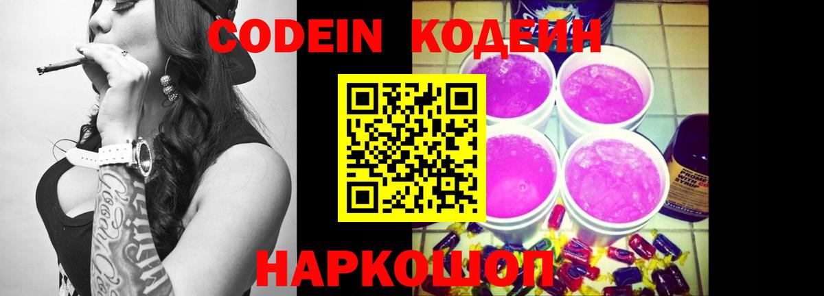 ГАШ  ЛЁД  25-NBOMe  Каннабис  МДМА  Ляпка  Балахна  Cocaine  Вход с VPN  Мяу-Мяу 