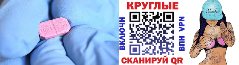 Ecstasy Дубай  Балахна 