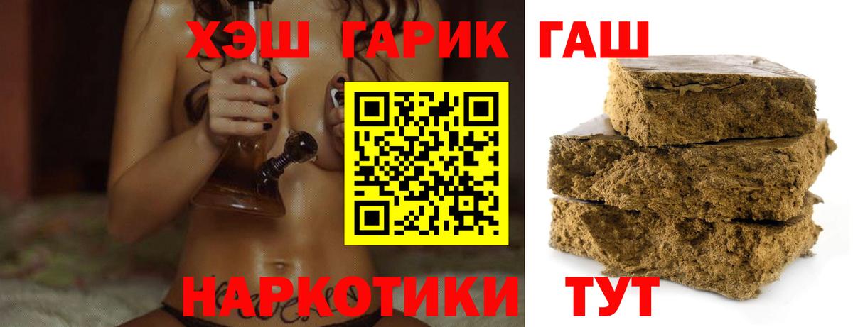Гашиш VHQ Балахна