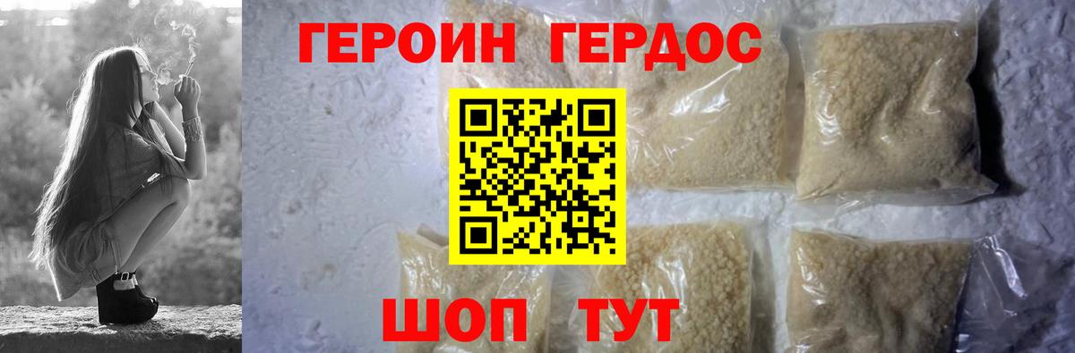 Балахна  Марихуана  Мефедрон   Гашиш  APVP СК   МЕТ  КОКАИН  Cocaine  АМФЕТАМИН кристаллы 