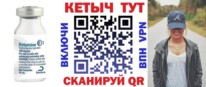 блэк спрут зеркало  Балахна  Кетамин ketamine 