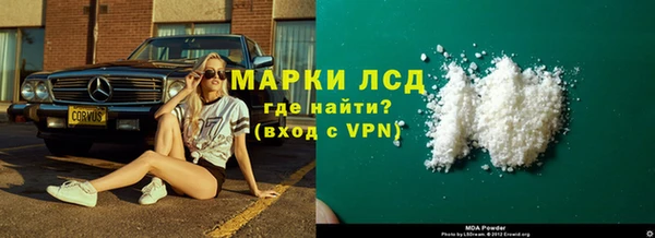 mdpv Армянск