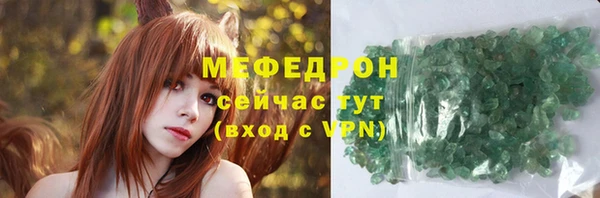 mdpv Армянск