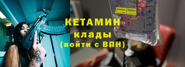 mdpv Армянск
