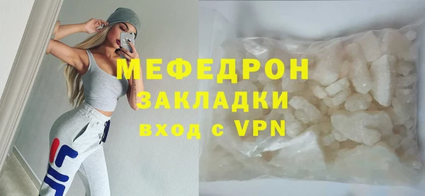 эйфоретик Арсеньев