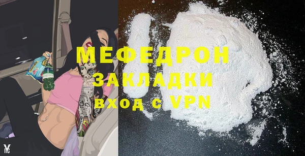 mdpv Армянск