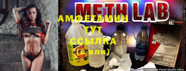 mdpv Армянск