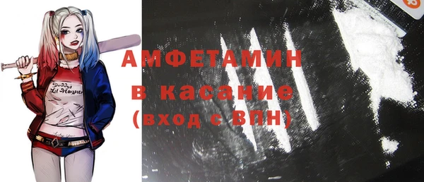 mdpv Армянск