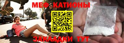 прущая мука Аргун