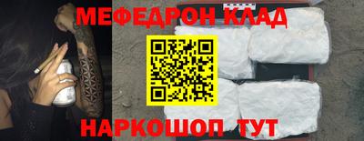 кокаин Апшеронск