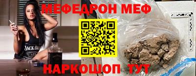 прущая мука Аргун