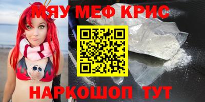 кокаин Апшеронск