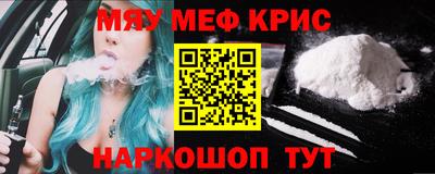 кокаин Апшеронск