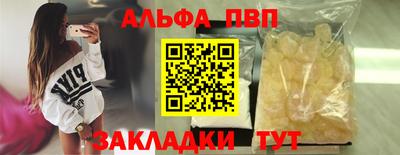 стаф Апрелевка