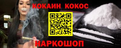 ALPHA-PVP Будённовск