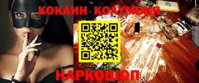 кокаин Апшеронск