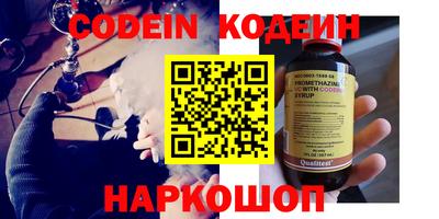 прущая мука Аргун