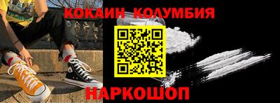 мяу мяу мука Аргун