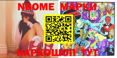 кокаин Апшеронск