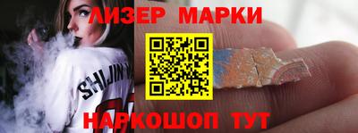 кокаин Апшеронск