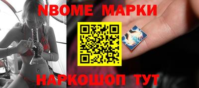стаф Апрелевка