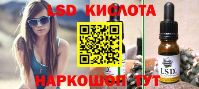 кокаин Апшеронск