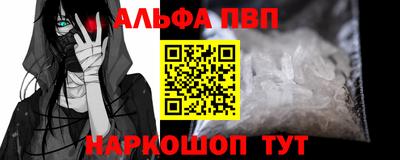 стаф Апрелевка