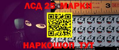 кокаин Апшеронск