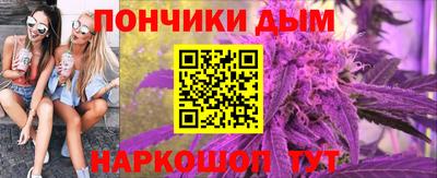 кокаин Апшеронск