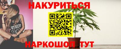 кокаин Апшеронск