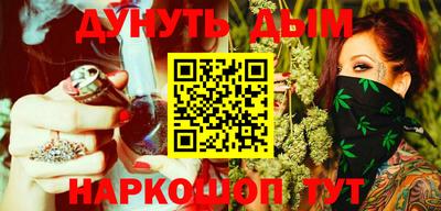 кокаин Апшеронск