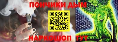 кокаин Апшеронск