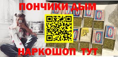 прущая мука Аргун