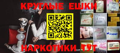 кокаин Апшеронск
