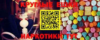 кокаин Апшеронск