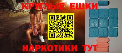 прущая мука Аргун