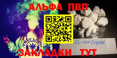 прущая мука Аргун