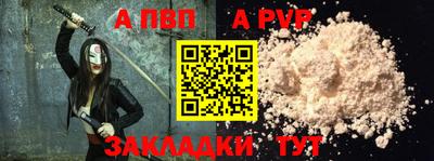 прущая мука Аргун