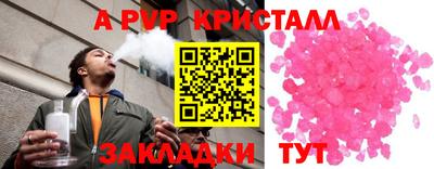 кокаин Апшеронск