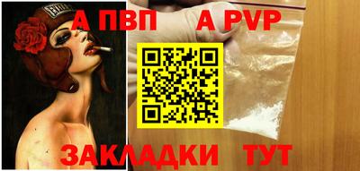 прущая мука Аргун