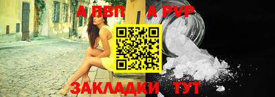 кокаин Апшеронск