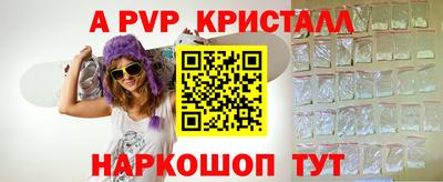 стаф Апрелевка
