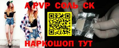 мяу мяу мука Аргун